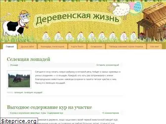 derevenskiyportal.ru