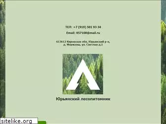 derevo43.ru