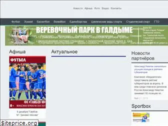 dergava-sport.ru