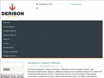 deribon.od.ua