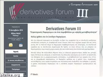 derivatives-forum.com