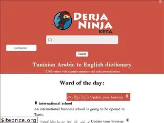 derja.ninja