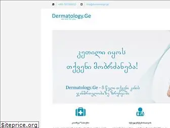 dermatology.ge