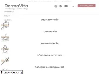 dermavita.com.ua