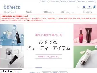 dermed.jp