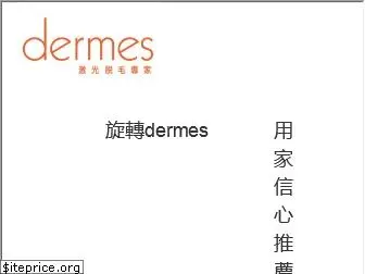 dermes.beautylinkage.com