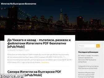 derot.wpdevcloud.com