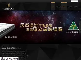 derucci.com.hk