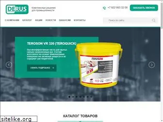 derus-ltd.ru