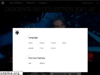 descente.com