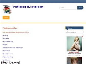description-pdf.ru