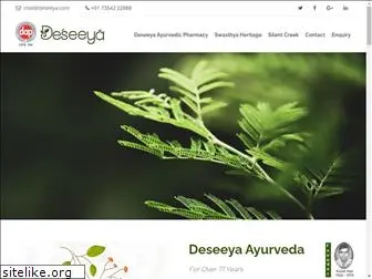 deseeya.com