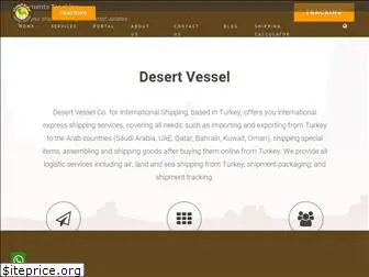 desert-vessel.com