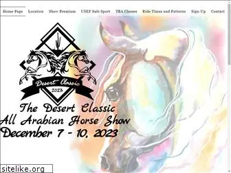 desertclassicshow.com