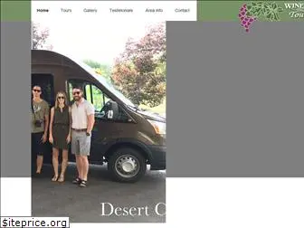 desertcountrywinetours.com