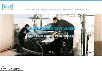 deserthandcarwash.com