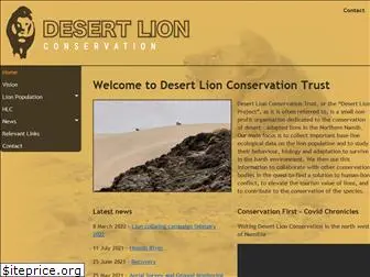 desertlion.info