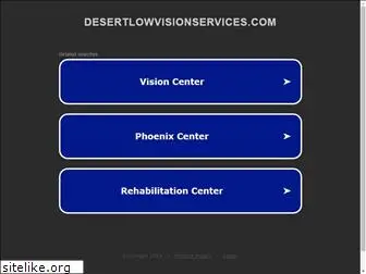 desertlowvisionservices.com