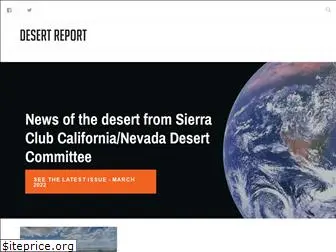 desertreport.org