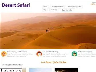 desertsafari.com