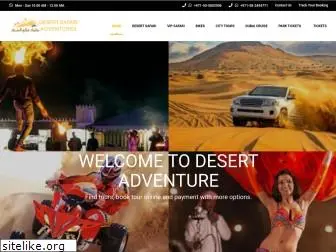 desertsafaridubaioffer.ae