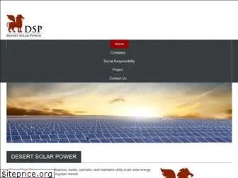 desertsolarpower.eu