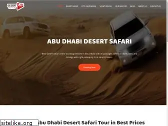 desertworld.ae