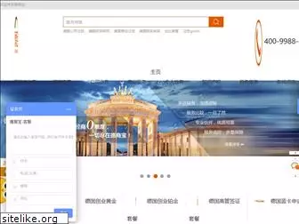 deshangbao.com