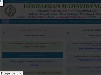 deshapran.com