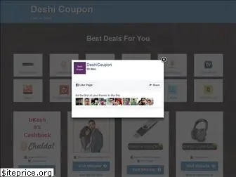 deshicoupon.com