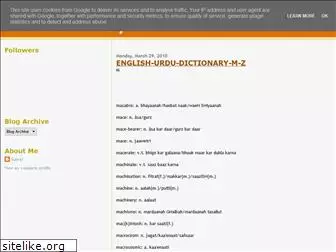 deshidictionary.blogspot.com