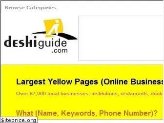 deshiguide.com