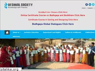 deshkalindia.com