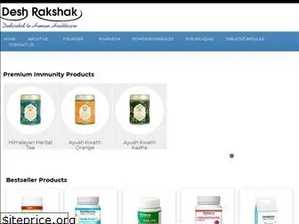 deshrakshak.com