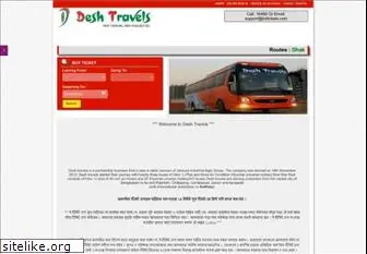 deshtravelsbd.com