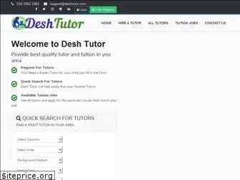 deshtutor.com