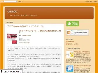 desico.blogspot.com