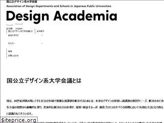 design-academia.net