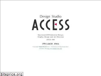 design-access.com