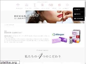 design-and-beauty.jp