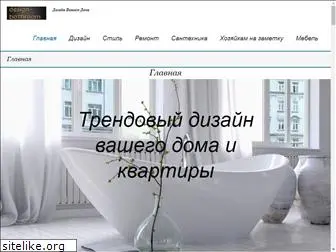 design-bathroom.ru