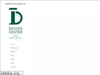 design-center.biz