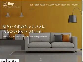 design-flap.com