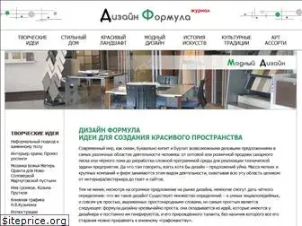 design-formula.ru