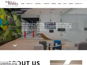 design-infinity.com