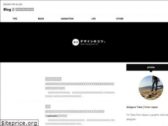 design-kotu.com