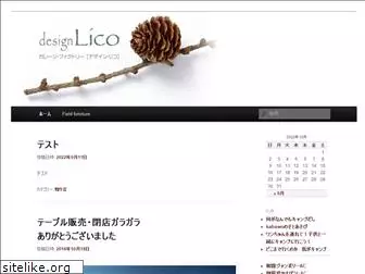 design-lico.com
