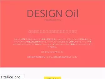design-oil.com
