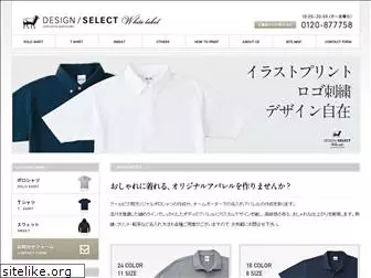 design-select-wl.net