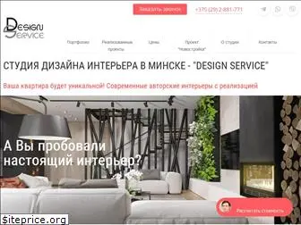 design-service.by